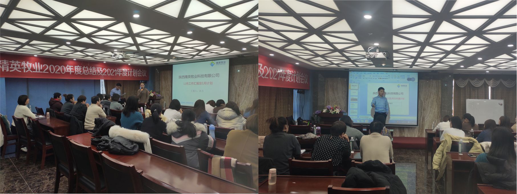 1609986191249086927.jpg 會(huì)議2.jpg